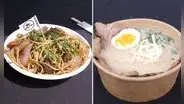 Gochiso Perú 2023 y los mejores platos de la gastronomía nikkei en un solo lugar, ¿dónde se ubica?