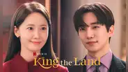 ¿'King the land' tendrá temporada 2? Todo sobre el k-drama de Netflix con Yoona y Junho