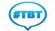 ¿Qué significa TBT y por qué se usa mucho en las redes sociales?