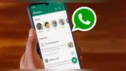 WhatsApp: ¿cómo reenviar los mensajes de un canal a tus contactos en la app?