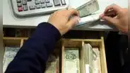 ¿Cómo saber si tengo deudas en el banco y en qué plataformas buscar?
