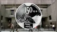 ¿Por qué la nueva moneda de S/1 que lanzó el BCRP cuesta S/147?