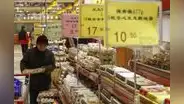 China recorta una tasa clave para estimular su ralentizada economía