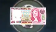 El billete antiguo de S/200 de Santa Rosa de Lima: ¿a cuánto se cotiza entre los coleccionistas?