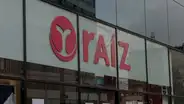 Clientes de Caja Raíz en liquidación con cuentas mancomunadas son incluidos en tercer listado