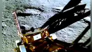 Nave espacial de la India envía sus primeras imágenes en la superficie de la Luna