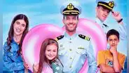 ‘Papá en apuros’ llega a Latina: ¿cómo La Marina participó en novela que promete romper ratings?