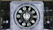 Esta moneda de S/1 del 2002 puede costar hasta S/1.621: ¿por qué tiene este precio y cómo se ve?