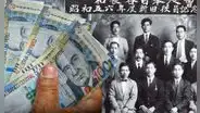 ¿Has participado en una junta? Conoce el origen de esta popular práctica en el Perú y qué tienen que ver los japoneses