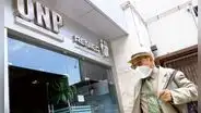 ¿Sabías que puedes afiliarte a la ONP si eres trabajador independiente? Estos son los 5 requisitos