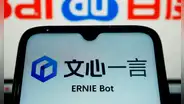Baidu lanza su ‘ChatGPT chino’, el chatbot que cree posible la toma militar de Taiwán