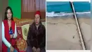 Ventanilla: familia desaparece en playa Bahía tras ser arrastrada por oleaje