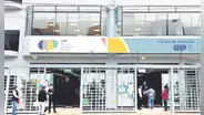 Poder Ejecutivo llevará el Bono de Reconocimiento ante el Tribunal Constitucional