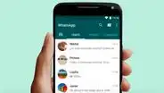 WhatsApp: ¿cómo saber qué amigos te agregaron en la agenda de su teléfono y quiénes no?