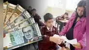 Bono del Minedu de S/220 para docentes y auxiliares: últimas noticias y cómo cobrar en septiembre