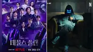 'El plan del diablo' en Netflix: ¿quiénes son los famosos coreanos que participan en el programa?