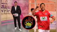 Sergio Ibarra de 'El gran chef: famosos': ¿qué insólito récord histórico tiene en Perú y cuántos goles hizo?