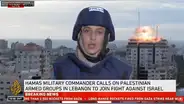 Así fue el instante en que bomba cayó en Gaza durante la transmisión en vivo de una periodista