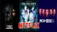 Netflix, estrenos 2023: ¿qué series y películas ver en el streaming del 9 al 15 de octubre?