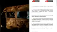 MTC sobre ataque a agentes de Sutrán en Apurímac: "Se ha desplegado equipos para capturar a responsables"