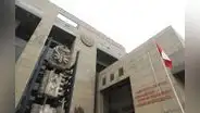 Convocan a plantón en el Ministerio de Cultura para el próximo viernes 20 de octubre