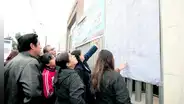 Carrera Pública Magisterial: 63.000 docentes lograron plaza de nombramiento