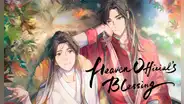 'La bendición del oficial del cielo', temporada 2, capítulo 2: ¿cuándo sale y dónde ver el donghua?