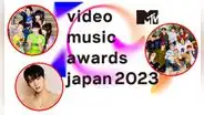 MTV Video Music Awards Japón 2023: Cha Eunwoo, Stray Kids y más grupos de k-pop ganaron los premios