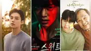 Song Kang del k-drama 'My Demon': ¿en qué otras series coreanas ha participado?