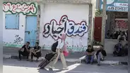 Franja de Gaza: en medio de combates llega el primer convoy de ayuda