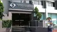 SBS declara en disolución 8 cooperativas de ahorro y crédito a nivel nacional