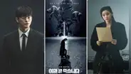 'Death's Game': reparto, sinopsis, canal y más del k-drama con Seo In Guk y Park So Dam