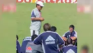 Copa Perú: adiós Helard Delgado