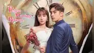 'Perfect Marriage Revenge', reparto: ¿quién es quién en el k-drama de Sung Hoon?