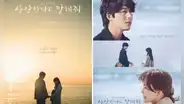 ¿Qué pasa si un pintor sordo y una actriz se enamoran? Todo sobre el k-drama 'Tell me that you love me'
