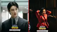 'Strong Girl Nam Soon', capítulo 13 en español: ¿a qué hora sale y dónde ver ONLINE el k-drama?