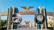 BCRP emite moneda conmemorativa por los 100 años de la Escuela de Oficiales de la FAP