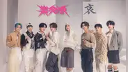 Stray Kids rompe récord como grupo k-pop en Estados Unidos y se codea con Taylor Swift