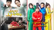 'Rooftop Prince', de Yoo Chun, se estrenó en Netflix: ¿de qué trata el drama del polémico actor?