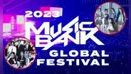 Music Bank Global Festival 2023: ¿cuándo será y quiénes son los artistas confirmados en el lineup?