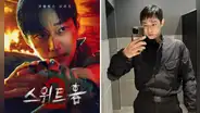'Dulce hogar 2': ¿quién es Park Chan Young, el soldado que sale en el k-drama 'Sweet Home'?