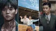 K-dramas de estreno en diciembre 2023: 'Dulce hogar 2', 'Death Game' y más series nuevas
