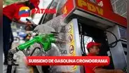 Gasolina subsidiada en Venezuela 2023: revisa AQUÍ el cronograma hasta el 17 de diciembre