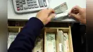 BCRP: masa salarial creció en 7,1% para octubre del 2023