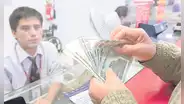 Gratificación: cajas ofrecen tasas de 8% por depósitos a plazo