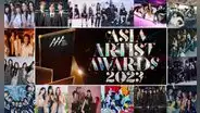 Asia Artist Awards 2023: horarios, cómo ver GRATIS ONLINE y qué idols del k-pop se presentaron