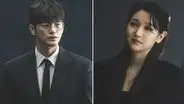 'Death's Game' episodio 1: ¿cómo ver ONLINE y de qué trata el k-drama de Seo In Guk y Park So Dam?