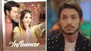 Final explicado de 'La influencer' serie de Netflix: ¿qué pasa entre Maritza y Salvador?