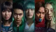 'Yu Yu Hakusho' live action: conoce al elenco la nueva serie de Netflix