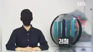 Tiktoker coreano fue arrestado por presuntos cargos de agresión sexual y podría tener 7 años de cárcel